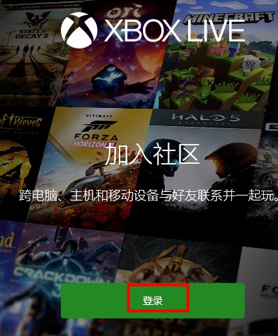 xbox控制台小帮手怎么录屏_xbox控制台小帮手录屏方法