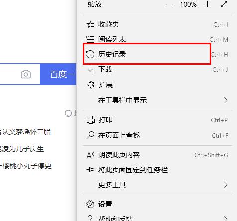 win10盗贼之海无法下载_win10盗贼之海无法下载解决方法