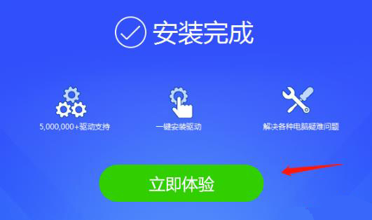 驱动精灵启动鼠标不动_驱动精灵启动鼠标不动解决方法