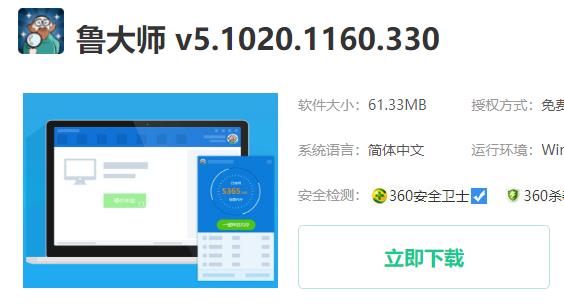 驱动精灵intel芯片组驱动安装失败_驱动精灵intel芯片组驱动安装失败解决方法