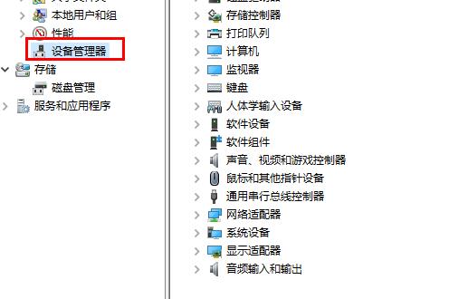 驱动精灵intel显卡dch驱动异常_驱动精灵intel显卡dch驱动异常解决方法