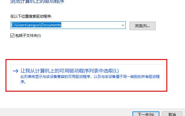 驱动精灵intel显卡dch驱动异常_驱动精灵intel显卡dch驱动异常解决方法