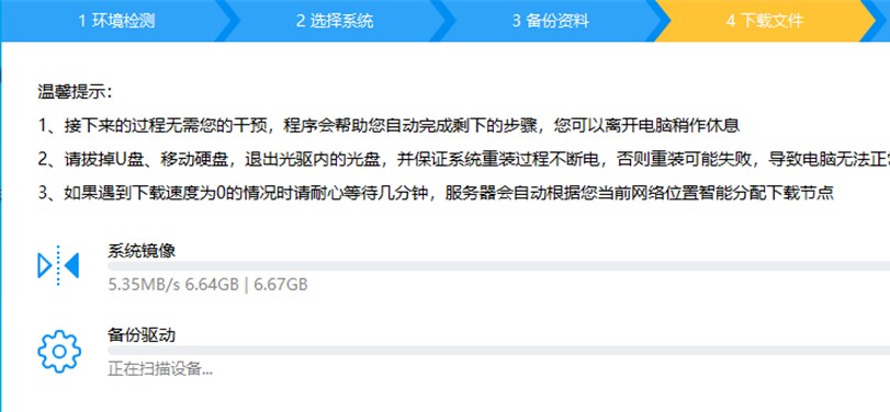 驱动人生usb3.0无适配驱动_驱动人生usb3.0无适配驱动解决方法