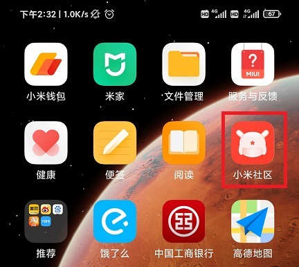 miui12卡顿怎么办_miui12通知栏卡顿严重解决方法