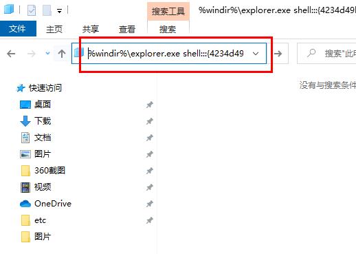 edge浏览器快捷方式不见了_edge浏览器快捷方式不见了解决方法