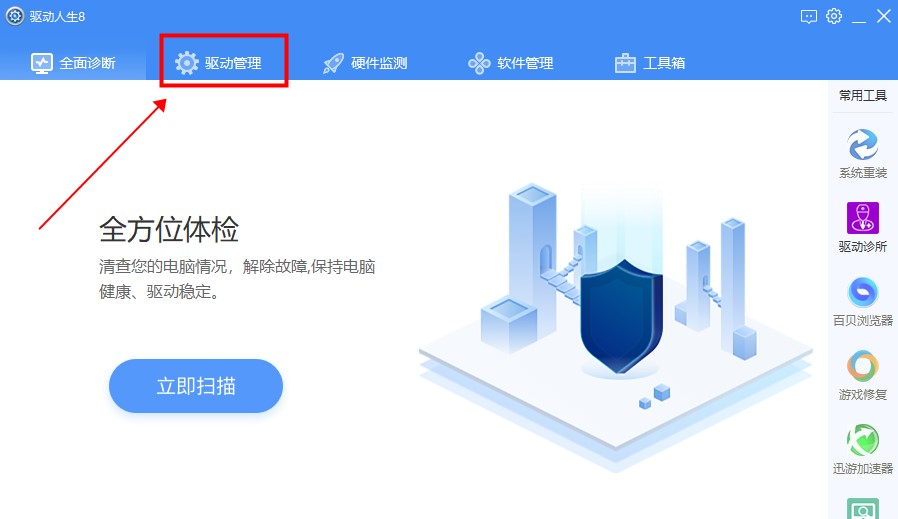 miui12健康在哪里_miui12健康app打开方法
