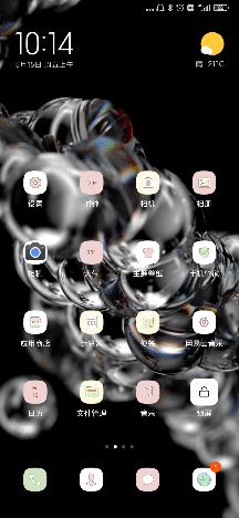 miui12全面屏手势返回上一个应用_miui12全面屏手势返回上一个应用操作方法