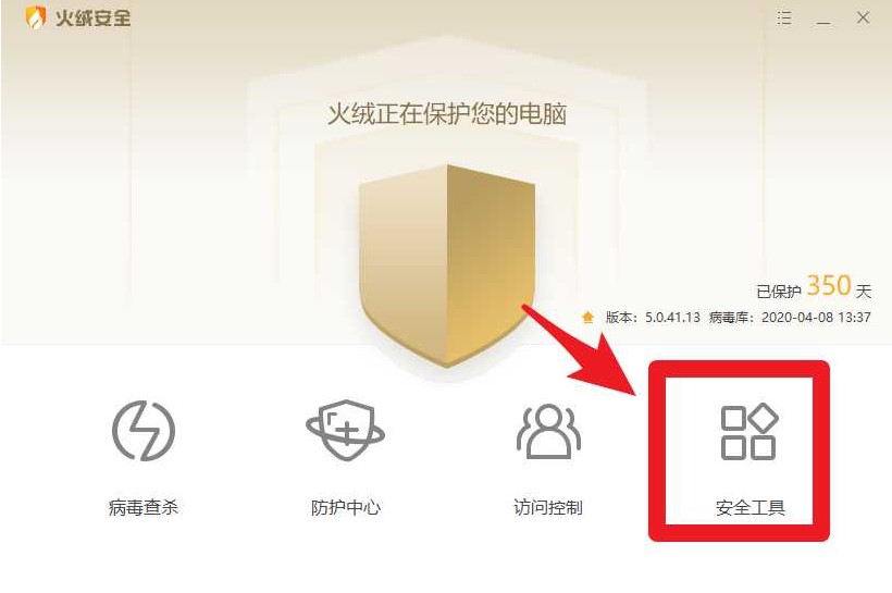 驱动人生弹窗广告_驱动人生弹窗广告解决方法