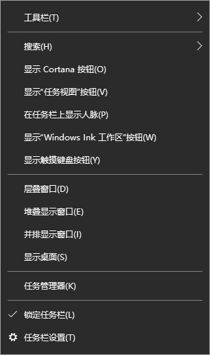 win10搜索框怎么打开_win10搜索框打开教程