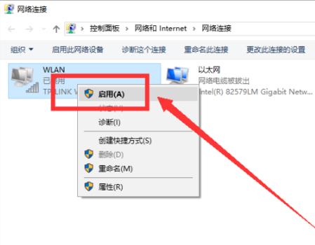 win102004无法连接网络_win102004无法连接网络解决方法