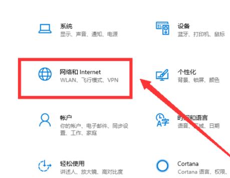 win102004无法连接网络_win102004无法连接网络解决方法