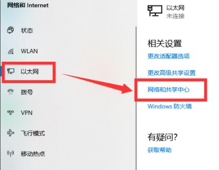 win102004无法连接网络_win102004无法连接网络解决方法