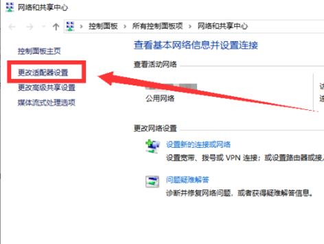 win102004无法连接网络_win102004无法连接网络解决方法