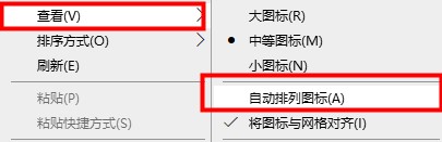 win10桌面图标很分散_win10桌面图标很分散解决方法