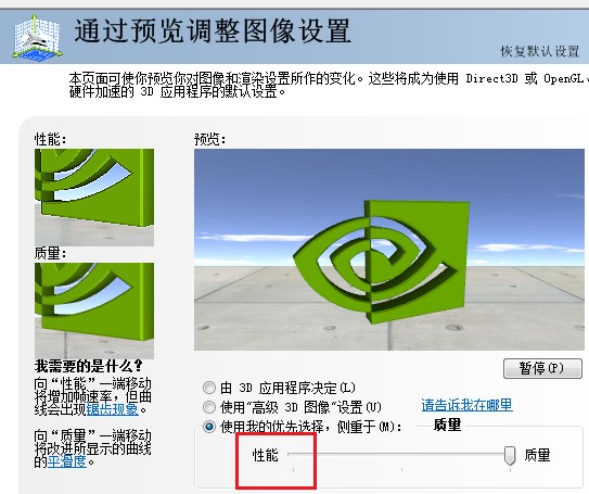 win10英雄联盟图形设备初始化失败解决方法 