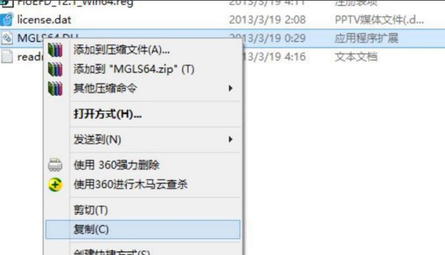 win10安装floefd教程_win10电脑安装floefd图文教程