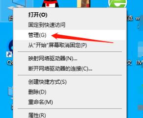 win10搜索框全黑_win10搜索框全黑解决教程