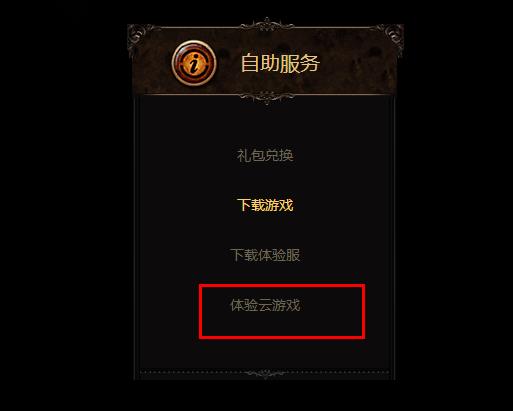 流放之路无效向量T_流放之路无效向量T解决方法