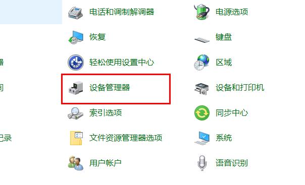 流放之路无效向量T_流放之路无效向量T解决方法