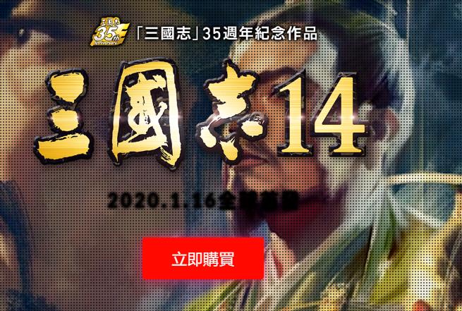 win10三国志14错误000007b_win10三国志14错误000007b解决方法
