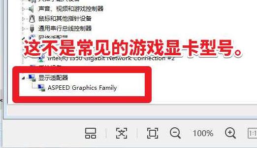 流放之路无效向量T_流放之路无效向量T解决方法
