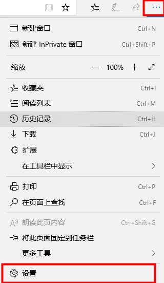 win10搜索框替换浏览器_win10搜索框替换浏览器方法