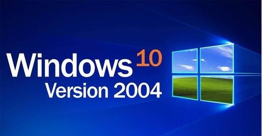 win102004什么时候发布_微软win102004发布时间公布