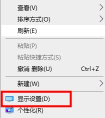 win10每次重启缩放175_win10每次重启缩放175%解决方法