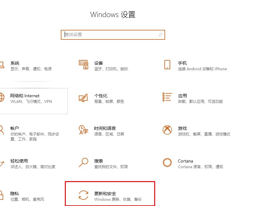 win102004升级_win102004升级方法