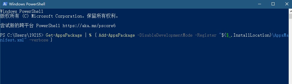 win10搜索框和菜单edge都打不开_搜索框和菜单都打不开解决方法