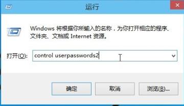 win102004怎么取消开机密码_win102004开机密码取消方法