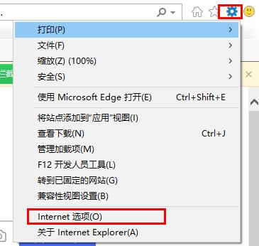 win10epic遭遇了网络连接问题怎么办_win10epic遭遇了网络连接问题解决方法