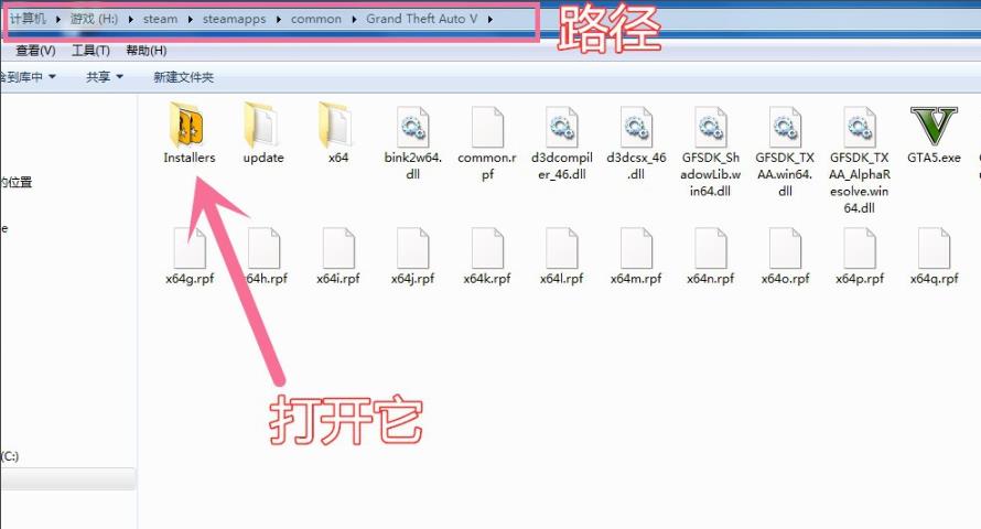 epicgta5安装失败怎么办_epicgta5安装失败解决方法