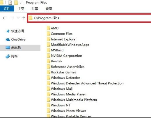 win10无主之地3闪退怎么办_win10无主之地3闪退解决方法
