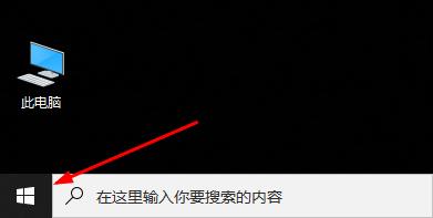epic登录不上去怎么办_epic登录不上解决方法