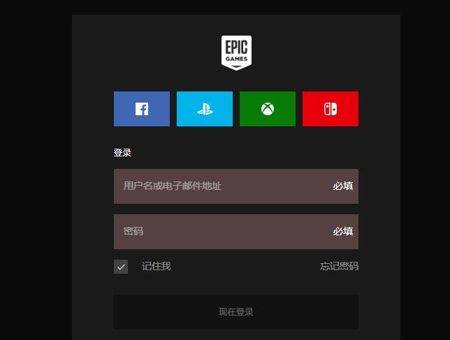 epic双重认证怎么开启_epic双重认证步骤教程
