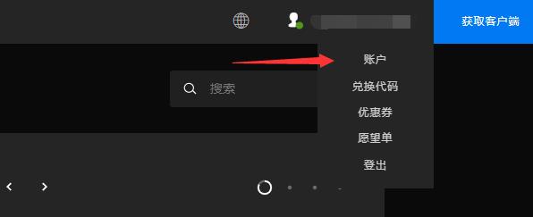 epic双重认证怎么开启_epic双重认证步骤教程