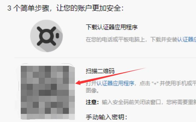 epic双重认证怎么开启_epic双重认证步骤教程