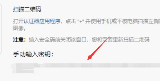 epic双重认证怎么开启_epic双重认证步骤教程