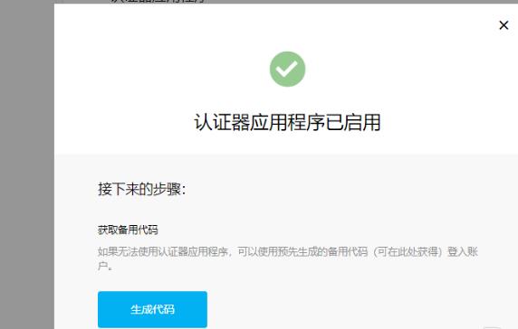 epic双重认证怎么开启_epic双重认证步骤教程
