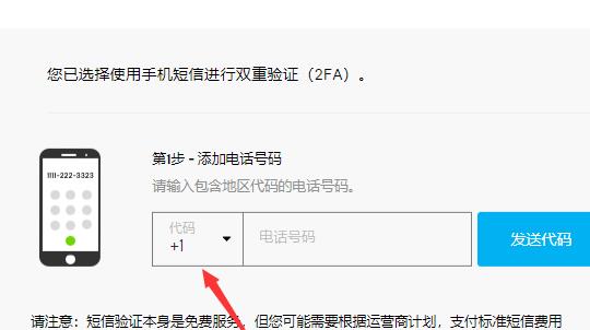 epic双重认证怎么开启_epic双重认证步骤教程