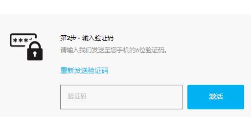 epic双重认证怎么开启_epic双重认证步骤教程