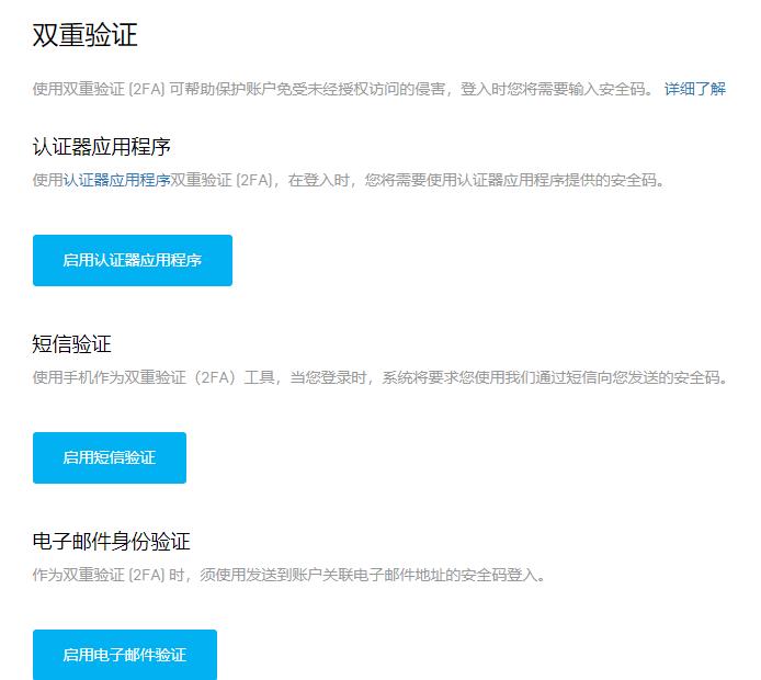 epic双重认证怎么开启_epic双重认证步骤教程