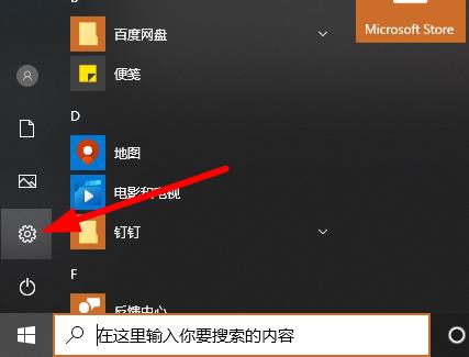 win10安装配置要求是什么_win10安装配置要求详情