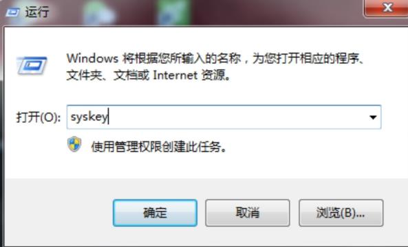 win7三级密码怎么设置_win7三级密码设置方法