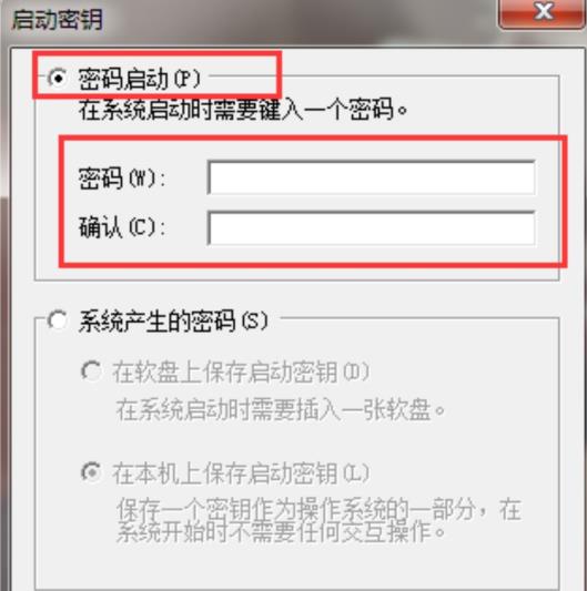 win7三级密码怎么设置_win7三级密码设置方法