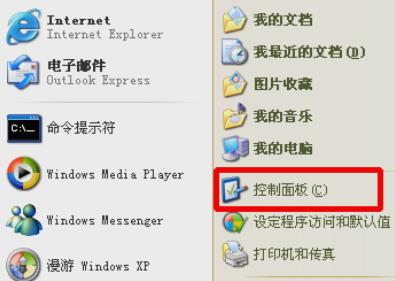 未知错误3004怎么办-未知错误3004解决方法