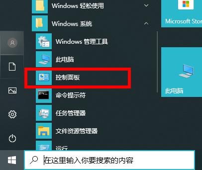 未知错误3004怎么办-未知错误3004解决方法