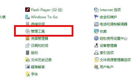 未知错误3004怎么办-未知错误3004解决方法