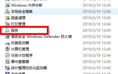 未知错误3004怎么办-未知错误3004解决方法